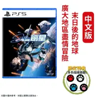 在飛比找PChome24h購物優惠-PS5 劍星 Stellar Blade 中文一般版