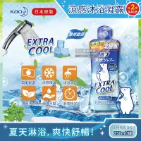 在飛比找Yahoo奇摩購物中心優惠-(2罐超值組)日本Kao花王-EXTRA COOL薄荷勁涼感