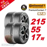 在飛比找momo購物網優惠-【Continental 馬牌】PremiumContact