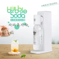 在飛比找屈臣氏網路商店優惠-BUBBLESODA 法國BubbleSoda 紳士系列全自