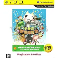 在飛比找蝦皮購物優惠-【二手遊戲】PS3 多樂貓歡樂喵派對 TORO Annive