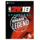 可線上發卡【超值內容下載卡】PS4 NBA 2K18 10萬遊戲幣 SHAQ遊戲物品 MyTeam組合包【台中星光電玩】