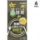 [DOKODEMO] 【6入組】George & Oliver 夜遲酵素DIET GOLD 30次份