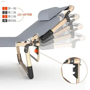 無段式躺椅 無重力躺椅 折疊床 單人床 家用簡易午休床 躺椅折疊辦公室成人午睡 便攜行軍床