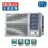 在飛比找遠傳friDay購物精選優惠-【HERAN 禾聯】R32變頻窗型冷氣機 (含標準安裝)1級