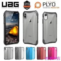 在飛比找Yahoo!奇摩拍賣優惠-現貨軍規 UAG IPhone 13 12 11 pro X