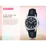 CASIO 卡西歐 國隆手錶專賣店 LTP-V004L-1B 氣質指針女錶 皮革錶帶 日常生活防水 LTP-V004L