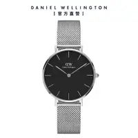 在飛比找誠品線上優惠-Daniel Wellington 手錶 Petite 32