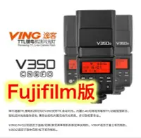 在飛比找Yahoo!奇摩拍賣優惠-~阿翔小舖~ 免運費公司貨 神牛 V350F FUJI富士 