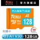 TCELL冠元 MASSTIGE A1 microSDXC (A1) U3 V30 32-256GB 記憶卡【官方出貨】