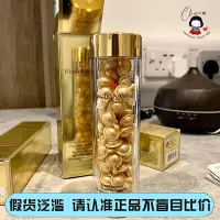 在飛比找Yahoo!奇摩拍賣優惠-伊麗莎白雅頓金膠黃金導航面部膠囊精華約90粒抗皺時空膠修護保