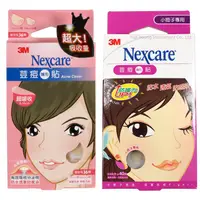 在飛比找樂天市場購物網優惠-【醫康生活家】3M Nexcare 荳痘隱形貼 一般型(綜合