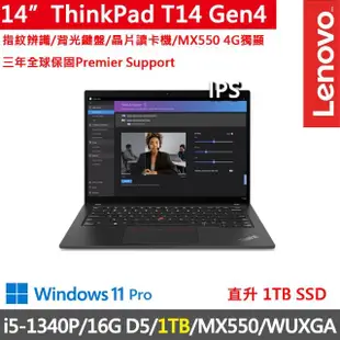 【ThinkPad 聯想】14吋i5獨顯MX輕薄商務特仕筆電(T14 Gen4/i5-1340P/16G D5/1TB/MX550/WUXGA/W11P/三年保)