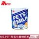 【MS.PET】母乳化寵物奶粉400g x2罐