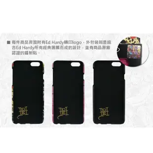 Ed Hardy iPhone6/6s 4.7吋 硬式手機殼 現貨 蝦皮直送