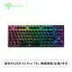 [欣亞] 雷蛇Razer DeathStalker V2 Pro TKL 噬魂金蝎V2 Pro TKL 電競鍵盤(黑色/有線/紅軸/無數字鍵/RGB/中文/2年保固)