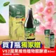 大漢酵素 V52蔬果維他植物醱酵液 600ml