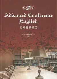 在飛比找樂天市場購物網優惠-Advanced Conference English, 高