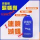 【新生王子】新奧除驅蟻劑80g 螞蟻藥 滅蟻 火蟻 藥效強 連鎖殺螞蟻 單瓶裝