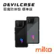 【MIKO米可手機館】DEVILCASE 惡魔防摔殼 標準版 ASUS ROG Phone 8 系列