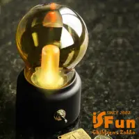 在飛比找momo購物網優惠-【iSFun】黃光小燈泡＊USB充電復古造型夜燈/2色可選