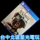 現貨【PS4原版片】☆ COD 決勝時刻 黑色行動冷戰 ☆【純日版 中古二手商品】台中星光電玩