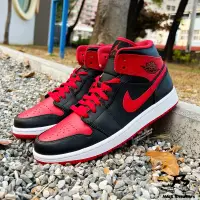 在飛比找蝦皮購物優惠-【奶大大球鞋代購社團】Air Jordan1 Mid 灌籃高