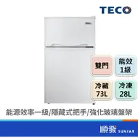 在飛比找蝦皮商城優惠-TECO 東元 R1011W 100L 雙門 冰箱 珍珠白 