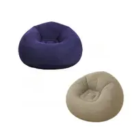 在飛比找松果購物優惠-【Apex】球型懶骨頭充氣沙發椅 (7.7折)