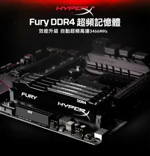 HyperX/FURY/DDR4-3200/8GB/8g/桌上型超頻記憶體/HX432C16FB3/8/桌上型電腦