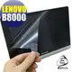 【EZstick】Lenovo B8000 Yoga Tablet 10吋 專用 靜電式平板LCD液晶螢幕貼 (可選鏡面防汙或高清霧面)