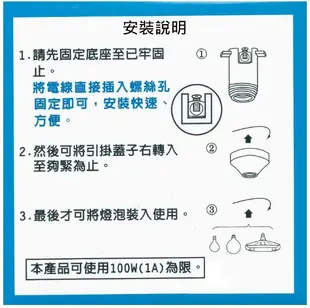 ☼金順心☼ 舞光 E27 日式 引掛燈座 珍珠燈座 簡易 吸頂燈座 引掛座 單燈 空台 另售歐風引掛 (8折)