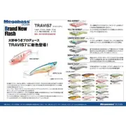 Megabass Lure TRAVIS 7 White knight F/S from JAPAN