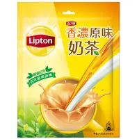 在飛比找蝦皮商城優惠-Lipton立頓原味奶茶量販包（20gx20包）（包裝隨機出