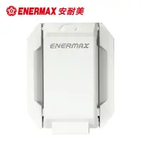 在飛比找momo購物網優惠-【ENERMAX 安耐美】電競耳機收納掛架-白色 EHB00