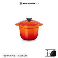 在飛比找momo購物網優惠-【Le Creuset】萬用窈窕琺瑯鑄鐵鍋 18(火焰橘)