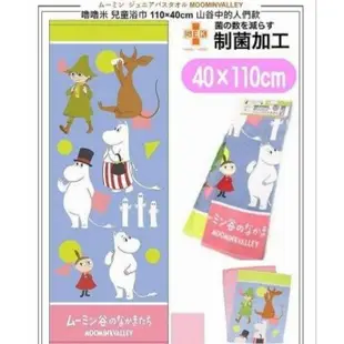 浴巾 嚕嚕米 Moomin 姆明 兒童浴巾 110×40cm 山谷中的人們款 制菌加工 日本進口正版商品 牛牛ㄉ媽*