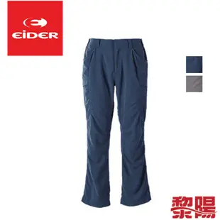 EiDER 法國 休閒排汗透氣抗UV長褲 6380藍 男款 21ET1482