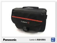 在飛比找Yahoo!奇摩拍賣優惠-特價 Panasonic 原廠背包(黑色) 微單眼用 一機兩