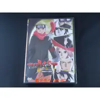 在飛比找蝦皮購物優惠-[藍光先生DVD] 火影忍者劇場版 最終章 The Last