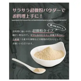 日本製 NICHIGA 豆渣粉 500g 超細粉粒 日本產大豆 低GI 飽足感 膳食纖維 無添加