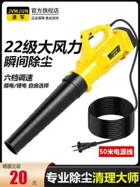 在飛比找樂天市場購物網優惠-220V插電式吹風機吹樹葉吹雪機大功率工業用鼓風機強力暴風槍