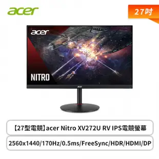 [欣亞] 【福利品】【27型】Acer XV272U RV 電競螢幕 (DP/HDMI/IPS/2K/0.5ms/144Hz/HDR400/FreeSync Premium/不閃屏/低藍光/內建喇叭/三年保固)-MM.TFBTT.006