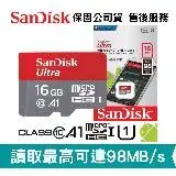 在飛比找遠傳friDay購物精選優惠-SanDisk Ultra 16GB C10 A1 micr
