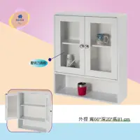在飛比找momo購物網優惠-【·Fly· 飛迅家俱】2.2尺浴室塑鋼吊櫃 雙門置物櫃 單