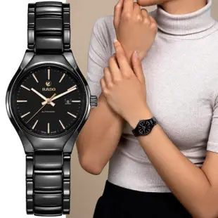 【Rado 雷達表】True真系列 高科技陶瓷 簡約時尚機械對錶情侶錶-黑 R05(R27056162/R27242162)