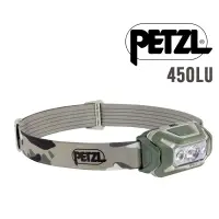 在飛比找蝦皮商城優惠-PETZL 法國 ARIA 2 RGB 頭燈 寬而均勻的光束