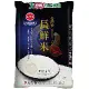 三好米 台灣長鮮米(2.7KG)
