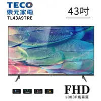 在飛比找PChome24h購物優惠-【TECO 東元】43型FHD低藍光液晶顯示器(TL43A9