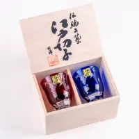 在飛比找momo購物網優惠-【田島硝子】江戶切子 日本手工 葡萄紋小酒杯 2入禮盒組 玻